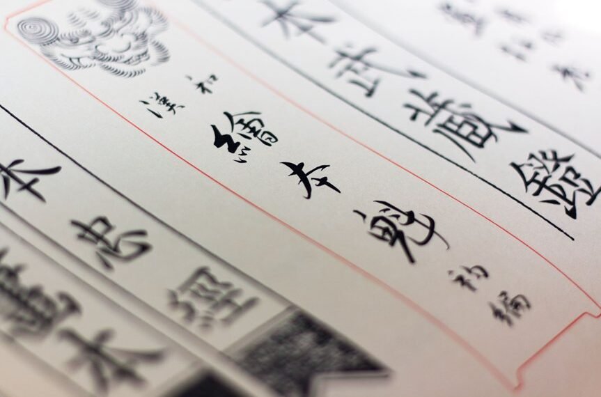 understanding vantinkyouzi made easy clarifying vantinkyouzi concepts simply